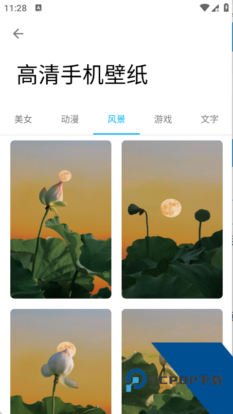 小目工具箱官方免费版应用app下载 v1.14.0226