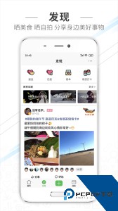 水头在线官方正版app下载 v6.6.0