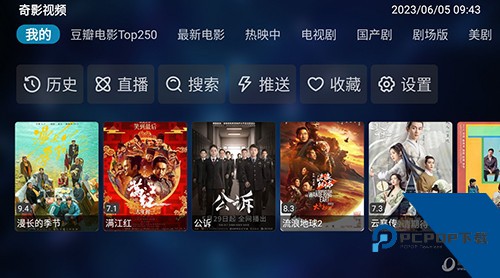 奇影视频