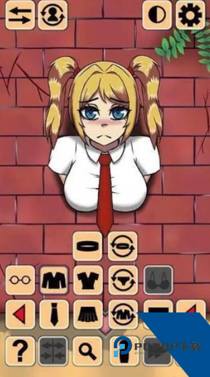 Another Girl In The Wall