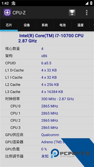 z安卓中文版下载-cpu-z手机版下载v1.54 官方最新版