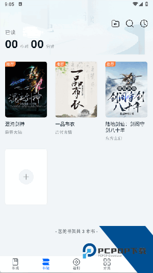 炽灵免费小说app官方版 v1.00.02