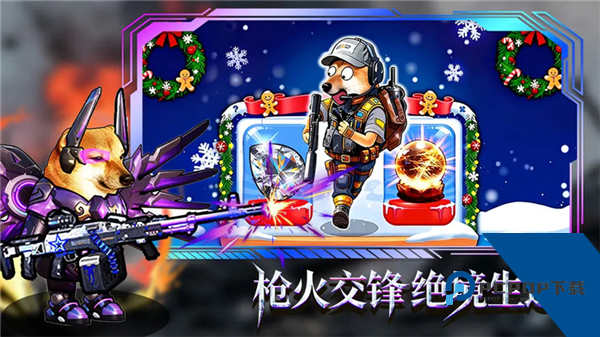 猫狗搜打撤免广告版 最新版v1.0