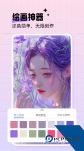 绘画神器软件下载 v3.5