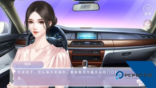 咸鱼少女翻个身手游 最新版v1