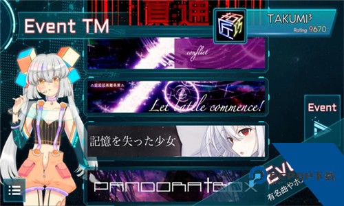 TAKUMI音游移动端下载升级版v6.4.0