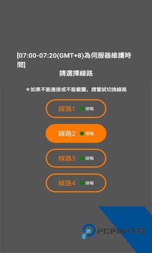 JM天堂安装包v1.7.9版本最新版
