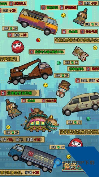 怪奇小店安卓版 最新版v3.00.011