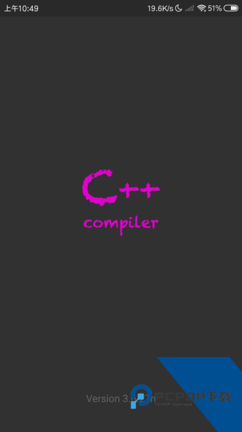 C++编译器最新版中文版下载 v10.6.0