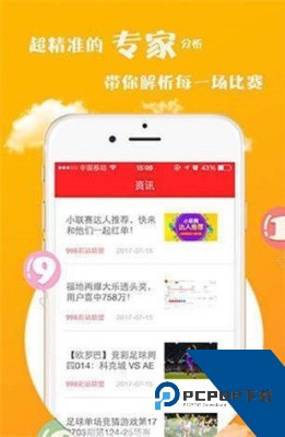 800图库大全免费资料图年2026新版本