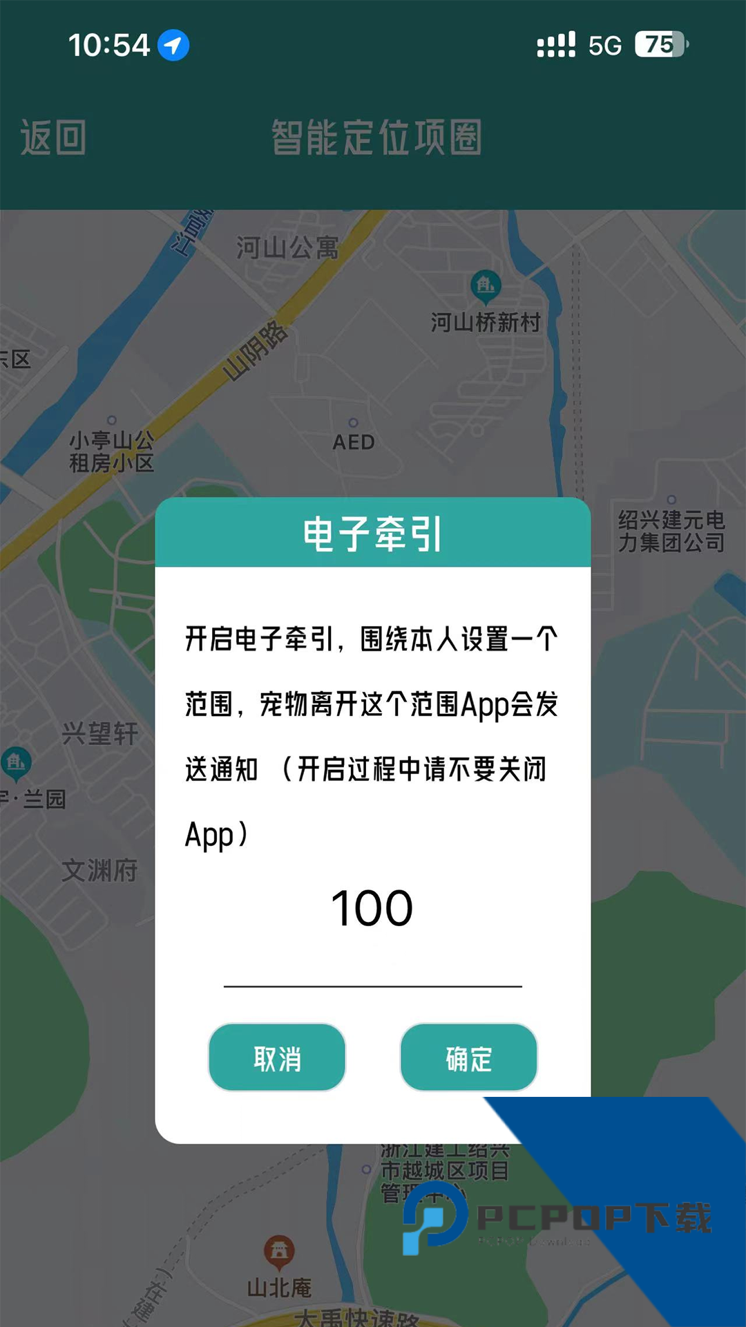 宠悦悦