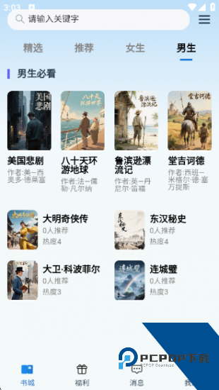 云境弦阁2026新版 v1.0.2