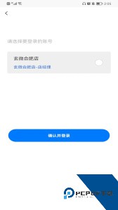 蓝管家官方正版免费下载 v4.0.17