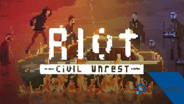 暴乱动荡免费版 安卓版v1.1.3