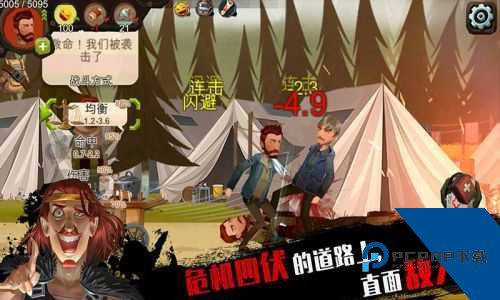 归家异途2安卓版手机中文版下载v1.3.5