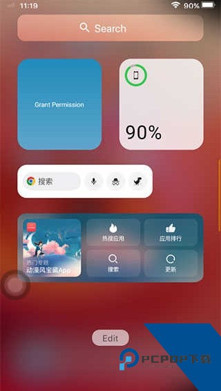 ios模拟器app下载安卓版v9.3.6