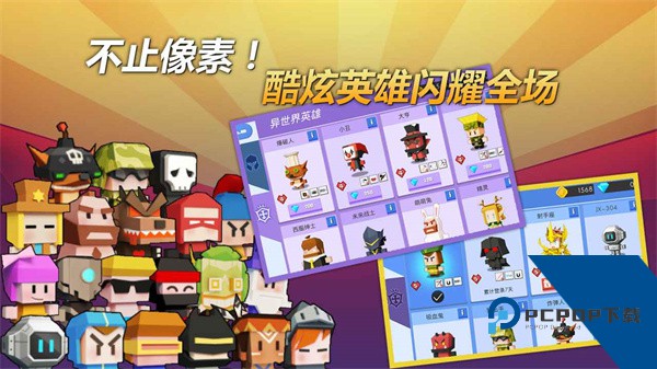 弓箭手大作战正版手游安卓官方正版v2.80.1