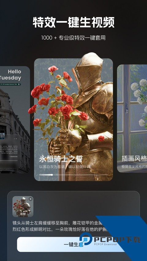 哩布哩布aiv2.1.3 安卓版