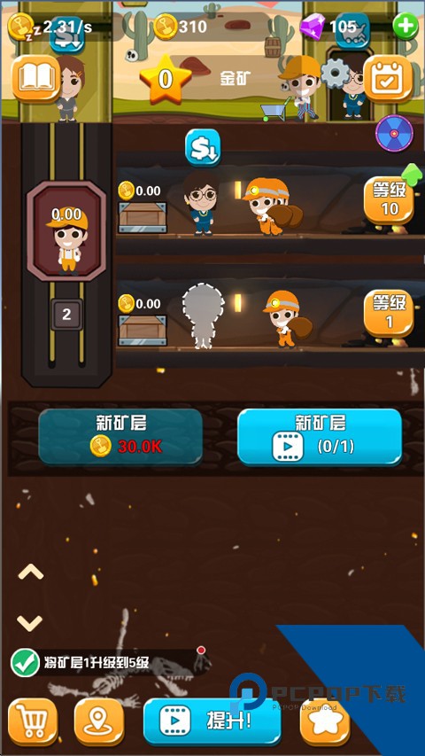 Pocket Mine Field(淘金日记) 安卓版v1.6.2