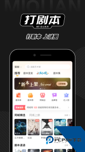 谜圈app官方正版下载 v4.0.5