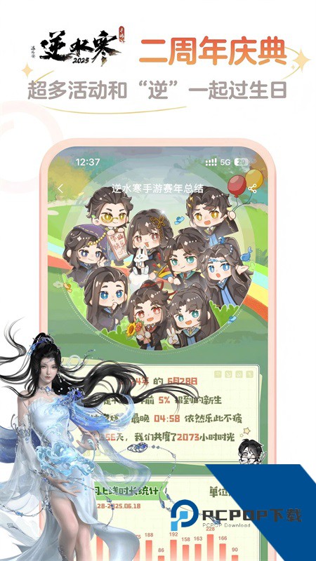 网易大神手机版最新版本下载 v4.13.2安卓版