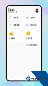ehviewer彩色版1.9.4.8