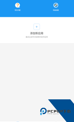 king国体框架官方完整版应用app下载 vKING