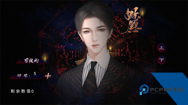 零时将至金手指版 最新版v1.0