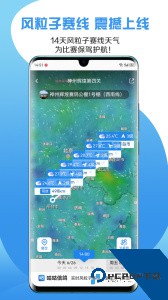 咕咕信鸽最新版手机版免费下载 v2.4.6