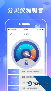 AR测量工具最新版app下载 v6.4.34