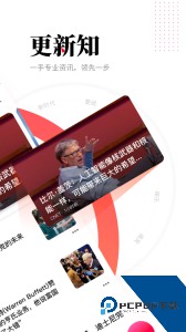 华商头条最新版下载 v6.4.40