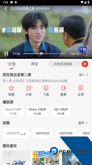 多多视频app安卓版 v1.0.5