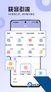 咪哩约课最新版手机版下载 v4.4.3