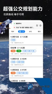 北斗牛导航app官方正版最新版下载 v3.3.8