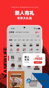 红布林二手奢侈品app下载 v5.7.7