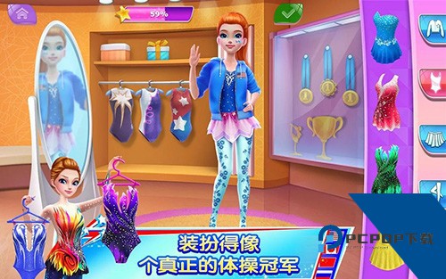 体操之星免费版 手机版v1.7.6