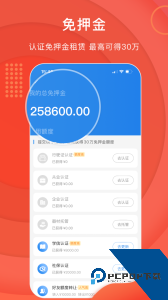 咔么租赁最新版官方正版下载 v3.4.0