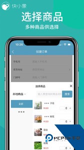 快小象最新版下载 v3.7.67