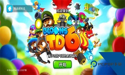 气球塔防6海外版v50.2下载移动端