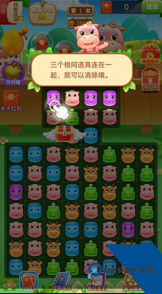 罗莉大消除手游 中文版v1.0.4