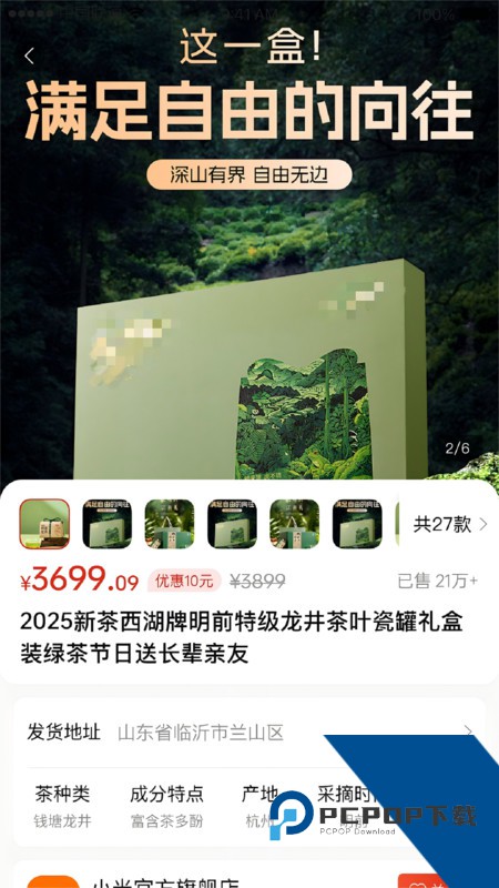 乾坤大集最新版v1.0.0 安卓版