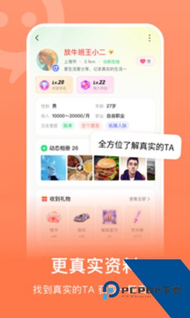 连信2026免费最新版下载6.8.901.2