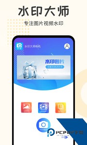 水印大师相机手机版下载 v2.2.1
