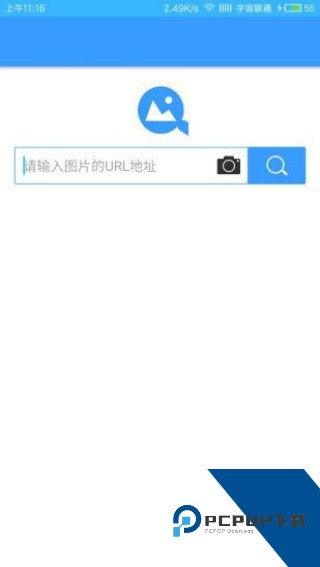 搜狗图片识图软件最新版v8.0.0.3