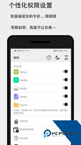 面对面快传最新版下载 v3.5.0