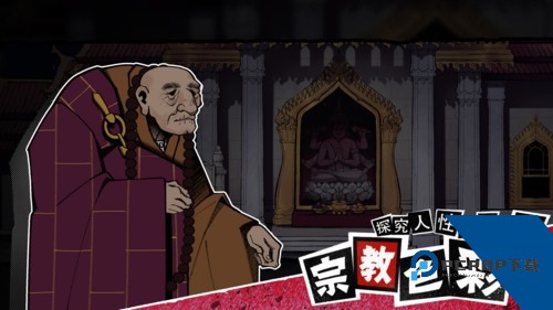 风筝完整版 免费版v1.0.3028.3880