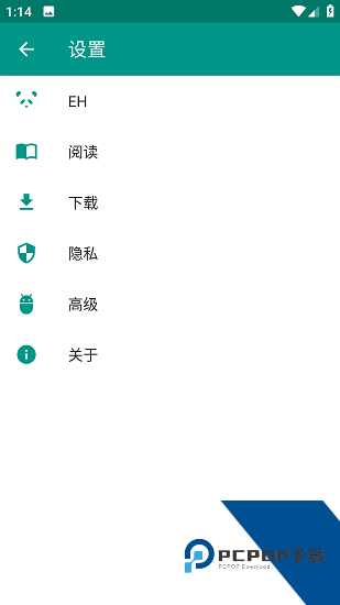 ehviewer白色版无病毒