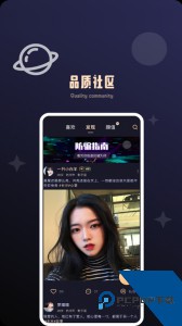 颜值公园官方正版app下载 v1.4.0