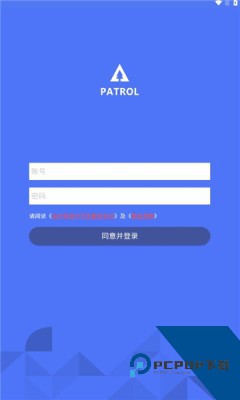 护林员巡检系统app安卓版v4.0.1