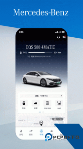 Mercedes me智能管理App下载 v1.63.0